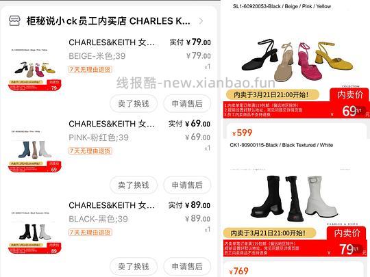 小ck内购会它叕来了，21晚九点，老演员和新面孔都有 - 线报酷