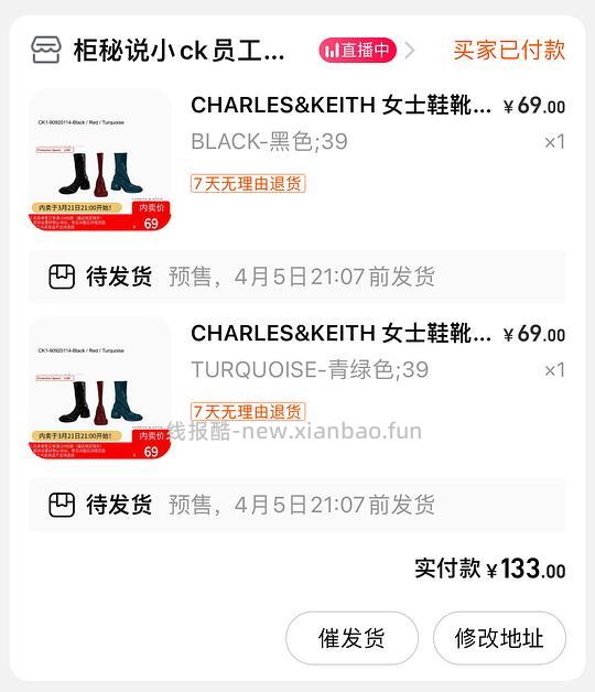 小ck内购会它叕来了，21晚九点，老演员和新面孔都有 - 线报酷
