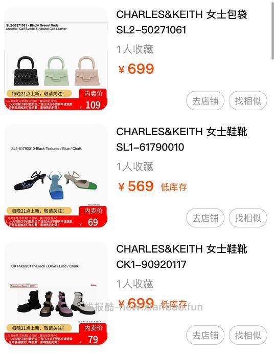 小ck内购会它叕来了，21晚九点，老演员和新面孔都有 - 线报酷