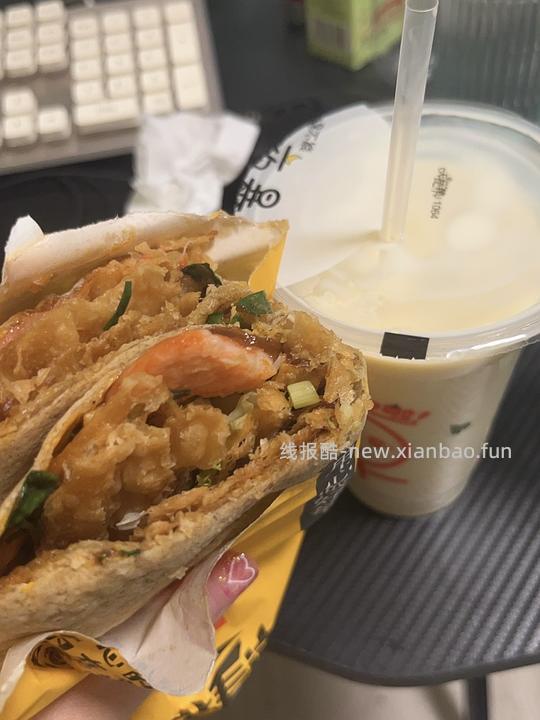 饿了么 便宜外卖大集合 - 线报酷