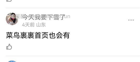 抖音刷券新方法 - 线报酷