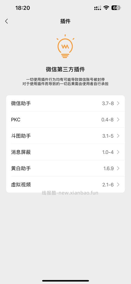 （更新wx多开）分享一个企业证书 配合轻松签 全能签 牛蛙食用 - 线报酷