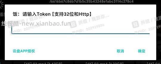 如何在电视/盒子/投影仪上观看免费影视？ - 线报酷