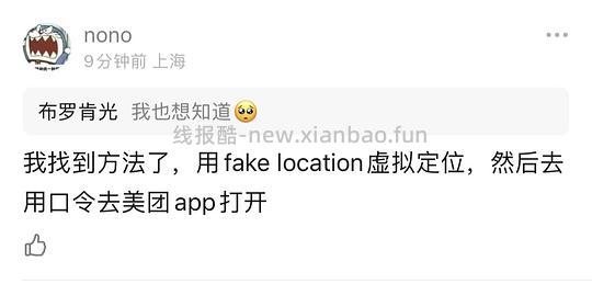 几块钱喝奶茶，很多店都可以 - 线报酷