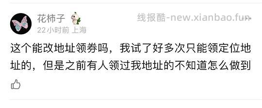 几块钱喝奶茶，很多店都可以 - 线报酷