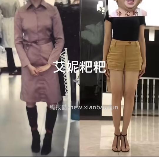 腿形有问题的姐妹看过来！（7.24更新楼主腿型对比图） - 线报酷