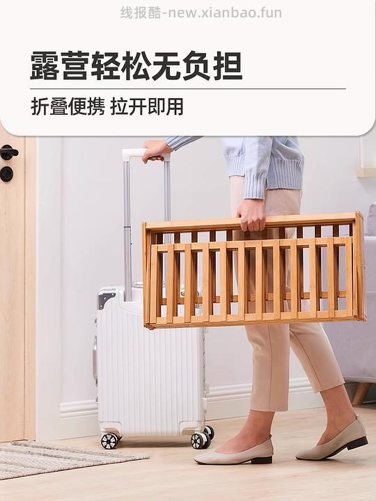 露营折叠置物架/鞋架，用省钱卡16r直接买 - 线报酷