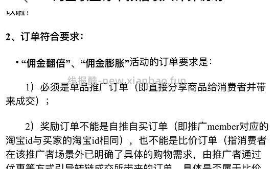 超级好价make up forever粉饼1️⃣正装+1️⃣正装替换，一共227r左右 - 线报酷