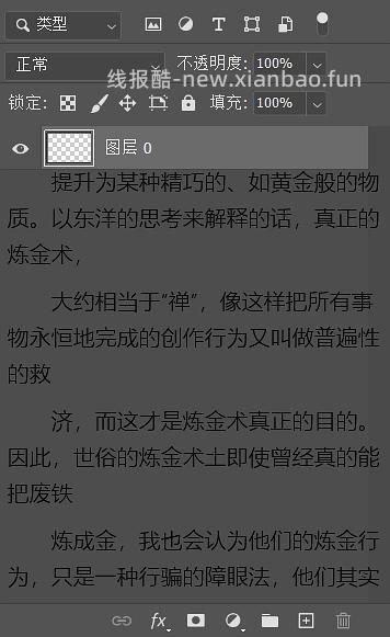 上班摸鱼小说阅读器/美工设计素材/千套ppt - 线报酷