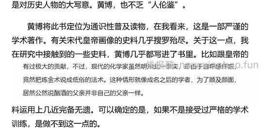 上班摸鱼小说阅读器/美工设计素材/千套ppt - 线报酷