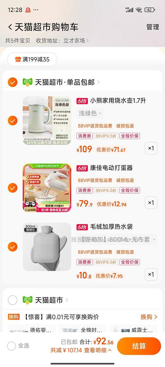 康佳打蛋器不到13 - 线报酷