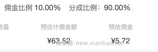 🚗走变价，图拉斯Q1磁吸支点壳很好价！57r！买完新手机买壳啦 - 线报酷