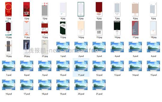 备婚姐妹来，超实用的备婚总表和婚礼海报模板 - 线报酷