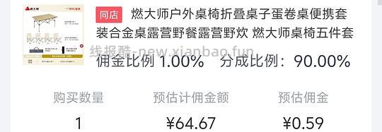 装修好价：开关插座，隔音棉铝箔纸保护膜，花洒地漏，乳胶漆白乳胶，烟灶 冰箱 洗烘套 风暖，灯具，电动晾衣架，窗帘 - 线报酷