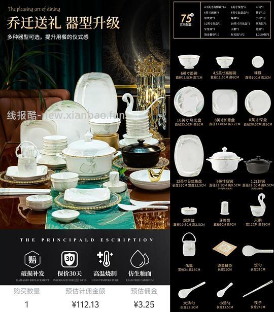 装修好价：开关插座，隔音棉铝箔纸保护膜，花洒地漏，乳胶漆白乳胶，烟灶 冰箱 洗烘套 风暖，灯具，电动晾衣架，窗帘 - 线报酷