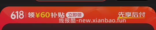 【教程】jd 不能分地址的原因 - 线报酷