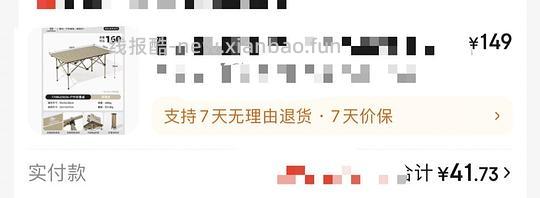 🚗跑了。骆驼🐫户外折叠桌蛋卷桌39拿下95×55大小的 - 线报酷