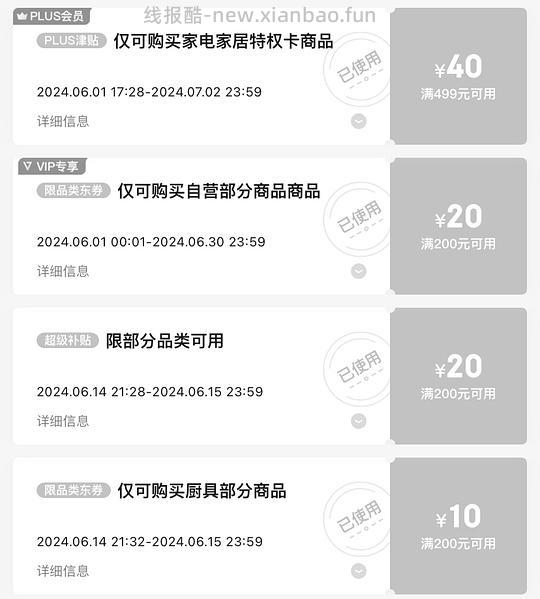 车走 乐扣乐扣不锈钢饭盒六件套可更低28-fl - 线报酷