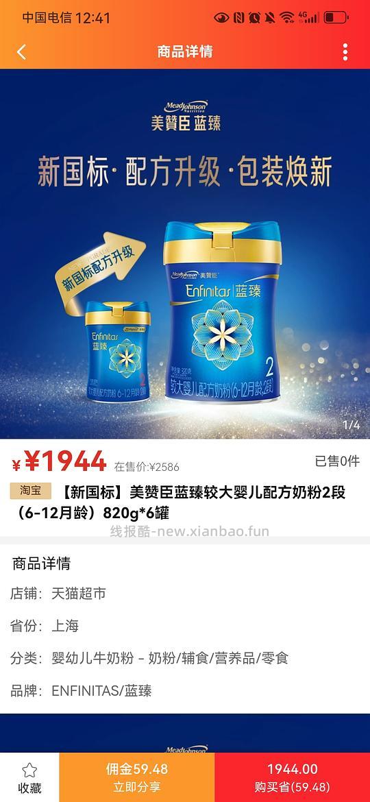 苦于没有高反的姐妹进 - 线报酷