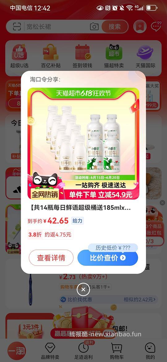 苦于没有高反的姐妹进 - 线报酷