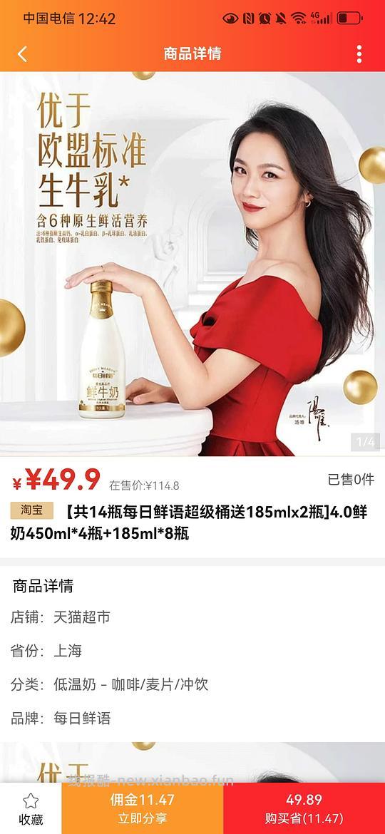 苦于没有高反的姐妹进 - 线报酷