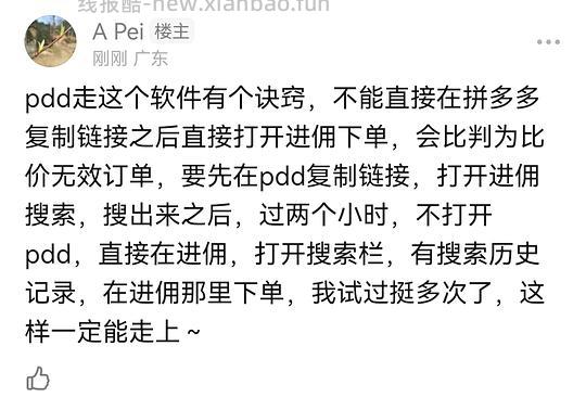 苦于没有高反的姐妹进 - 线报酷