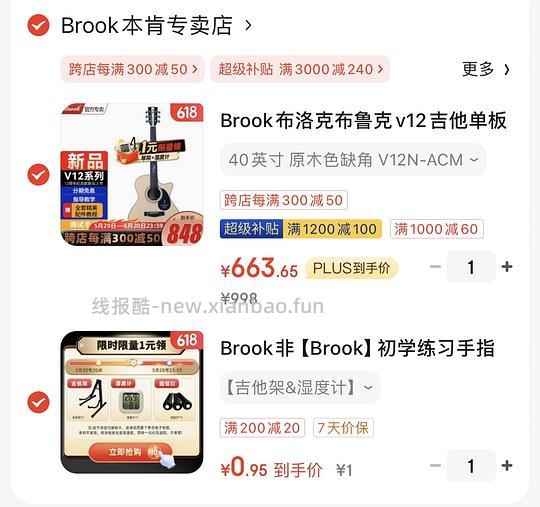 应该是好价吉他 645 r（布鲁克 v12） - 线报酷