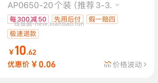 空气炸锅锡纸盘3L-3.5L 20个0.06元（需首单6，yxj10-3） - 线报酷