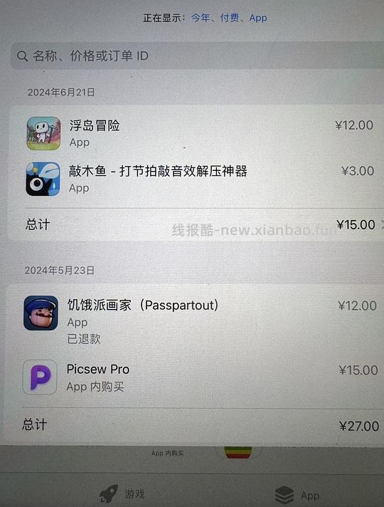 ios浮岛冒险（可双人联机开放世界种田冒险游戏）🚗跑了 - 线报酷