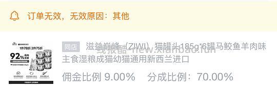 【科普】🐳东购物遇到直播间锁佣券或🧧如何走自己的🍚 - 线报酷