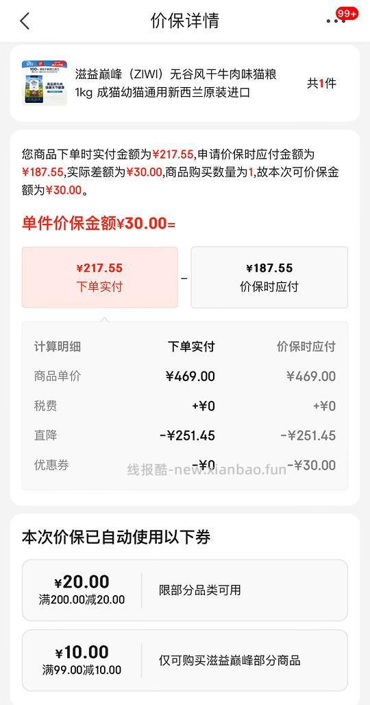 【科普】🐳东购物遇到直播间锁佣券或🧧如何走自己的🍚 - 线报酷