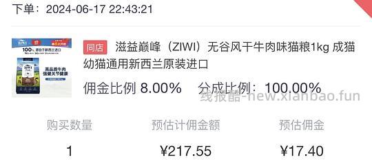 【科普】🐳东购物遇到直播间锁佣券或🧧如何走自己的🍚 - 线报酷