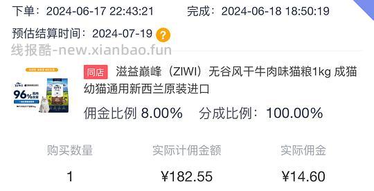 【科普】🐳东购物遇到直播间锁佣券或🧧如何走自己的🍚 - 线报酷