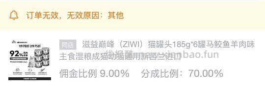 【科普】🐳东购物遇到直播间锁佣券或🧧如何走自己的🍚 - 线报酷