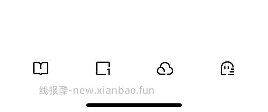 夸克刷券位置 （可能算作业？ 一直不知道怎么刷券 今天终于找到了） - 线报酷