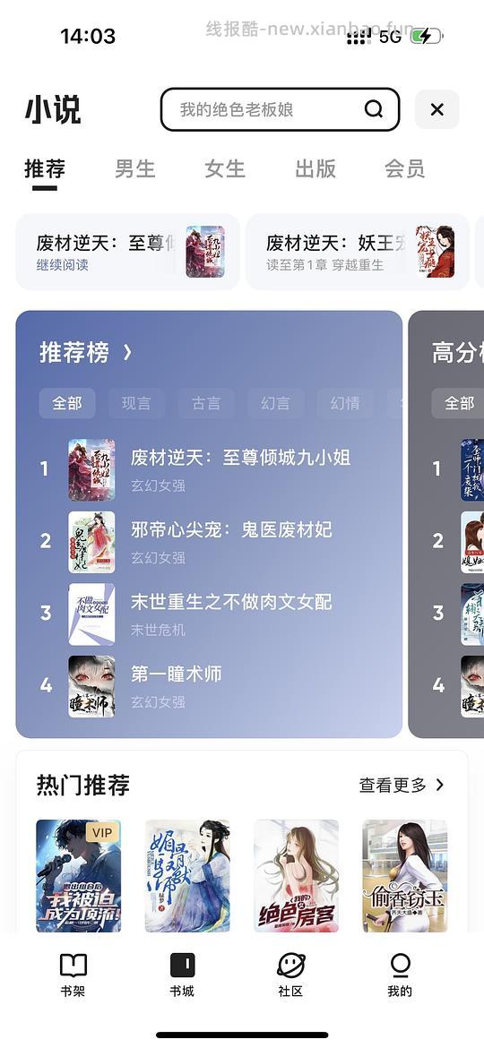 夸克刷券位置 （可能算作业？ 一直不知道怎么刷券 今天终于找到了） - 线报酷