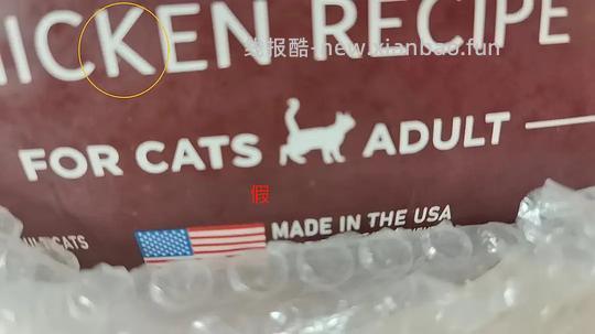 【科普】注意🆘百利高假货带真橙标⚡⚡⚡ - 线报酷