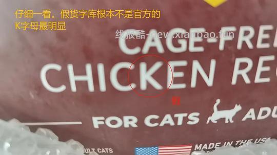 【科普】注意🆘百利高假货带真橙标⚡⚡⚡ - 线报酷