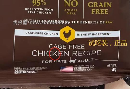 【科普】注意🆘百利高假货带真橙标⚡⚡⚡ - 线报酷