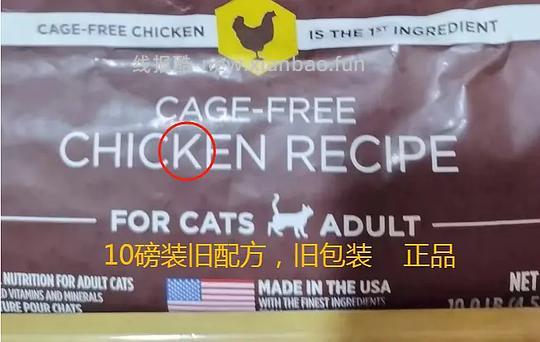 【科普】注意🆘百利高假货带真橙标⚡⚡⚡ - 线报酷