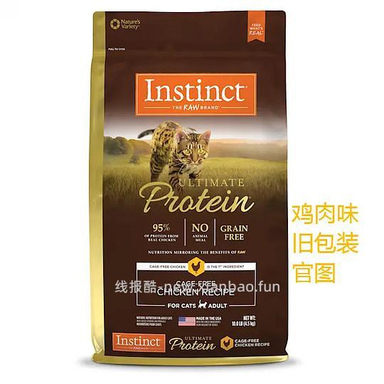 【科普】注意🆘百利高假货带真橙标⚡⚡⚡ - 线报酷