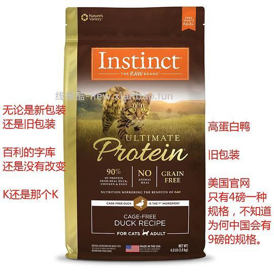 【科普】注意🆘百利高假货带真橙标⚡⚡⚡ - 线报酷