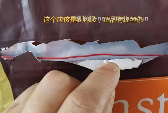 【科普】注意🆘百利高假货带真橙标⚡⚡⚡ - 线报酷