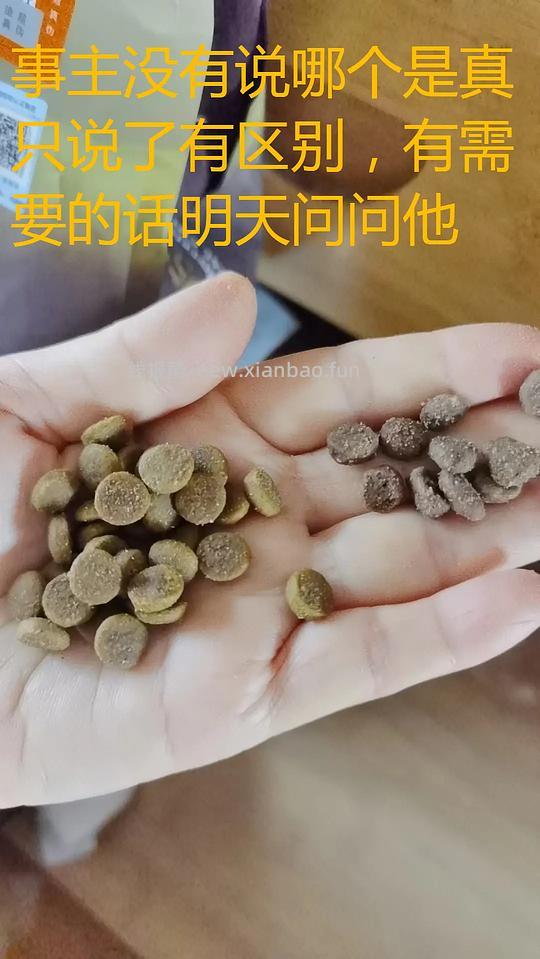 【科普】注意🆘百利高假货带真橙标⚡⚡⚡ - 线报酷