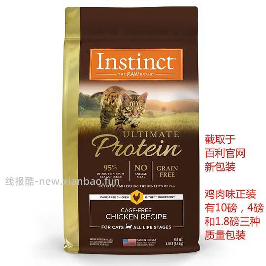 【科普】注意🆘百利高假货带真橙标⚡⚡⚡ - 线报酷