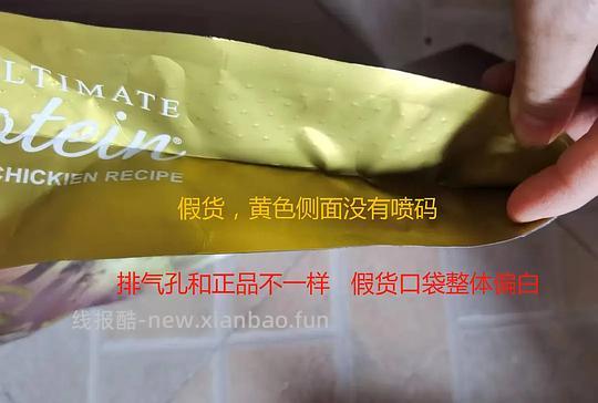 【科普】注意🆘百利高假货带真橙标⚡⚡⚡ - 线报酷