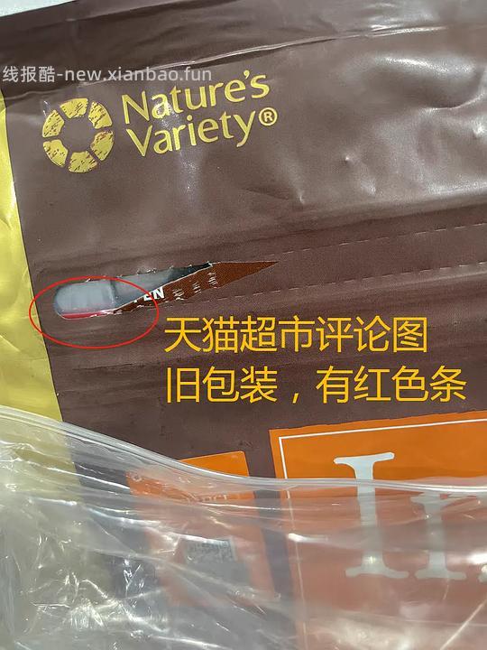 【科普】注意🆘百利高假货带真橙标⚡⚡⚡ - 线报酷