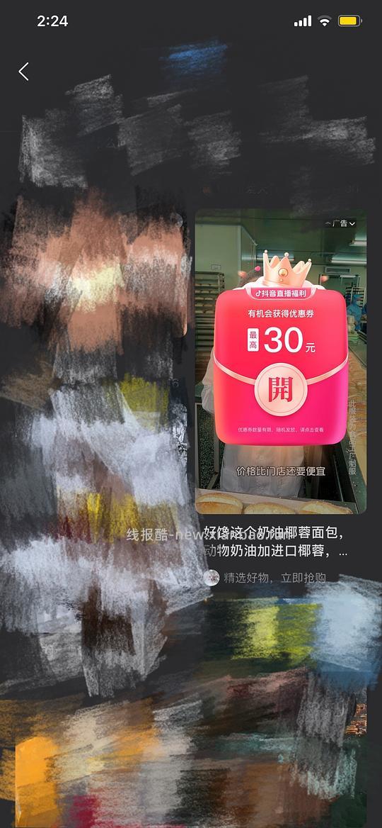 两个刷券app - 线报酷