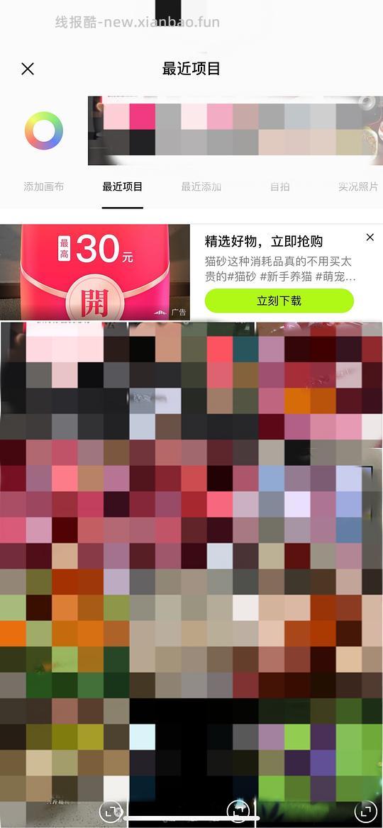 两个刷券app - 线报酷
