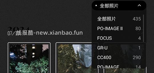 一个刷券app - 线报酷